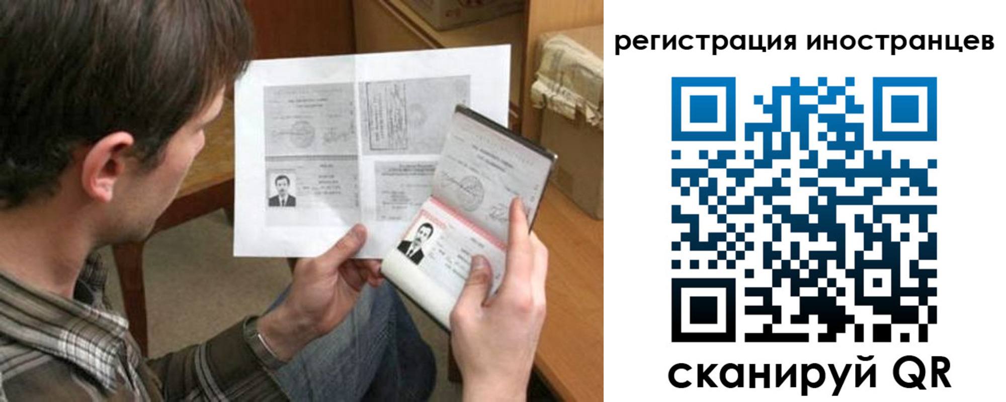 временная регистрация госуслуги в Ржеве
