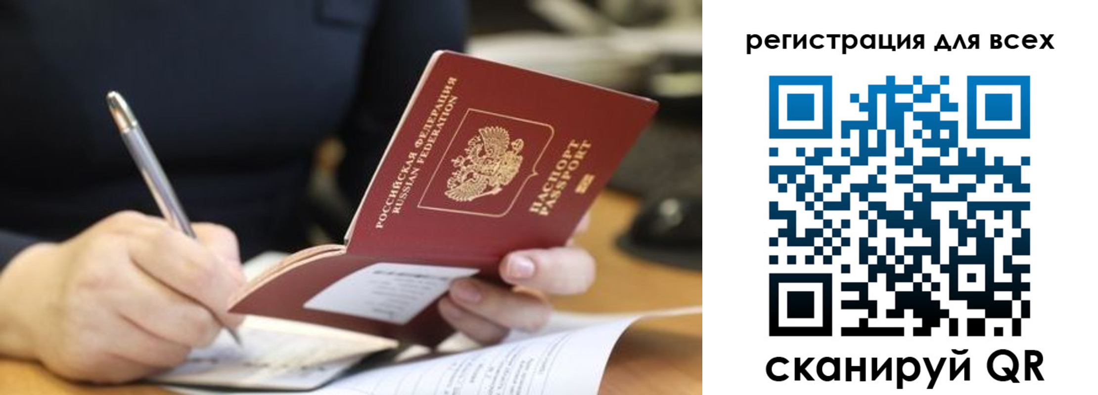 прописка гарантия в Ржеве